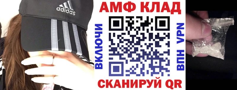 АМФЕТАМИН VHQ  Новоуральск 