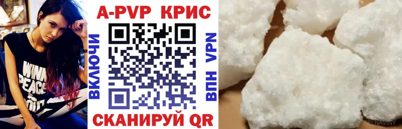 A PVP VHQ МЕГА Новоуральск