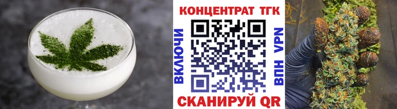 Еда ТГК конопля  Новоуральск 