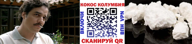 Cocaine 97%  как найти наркотики  Новоуральск 