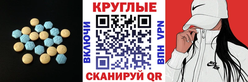 Экстази Philipp Plein Новоуральск