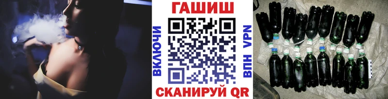 ГАШИШ гашик blacksprut как зайти Новоуральск