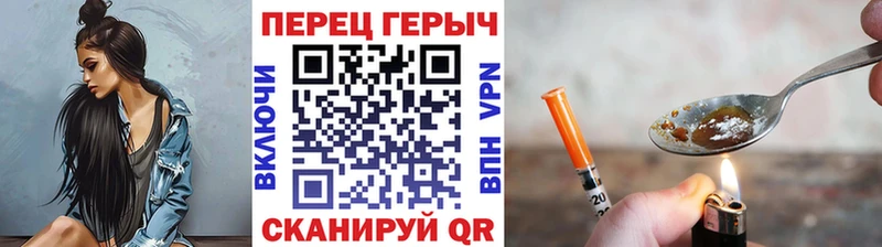 Героин Heroin  наркота  Новоуральск 