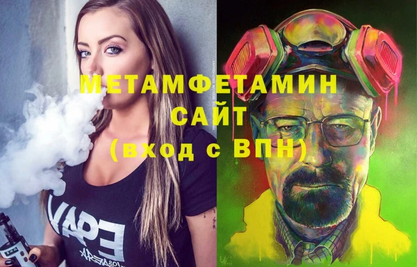 альфа пвп Горняк