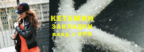 твердый Горнозаводск