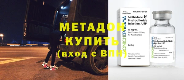 твердый Горнозаводск