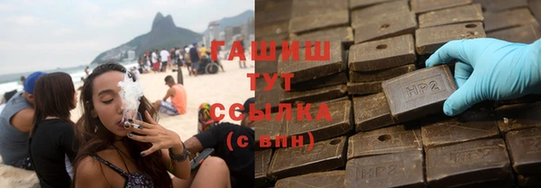 альфа пвп Горняк