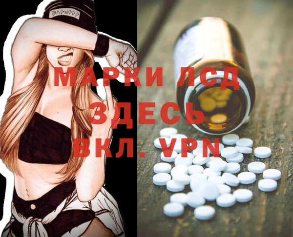 альфа пвп Горняк