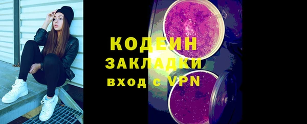 твердый Горнозаводск