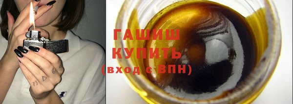 твердый Горнозаводск