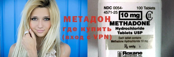 твердый Горнозаводск