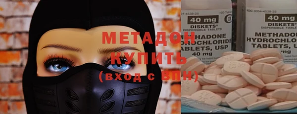 альфа пвп Горняк