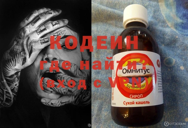твердый Горнозаводск