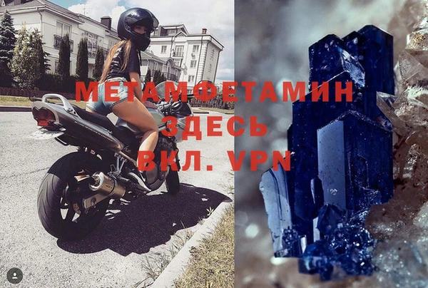 ПСИЛОЦИБИНОВЫЕ ГРИБЫ Горно-Алтайск