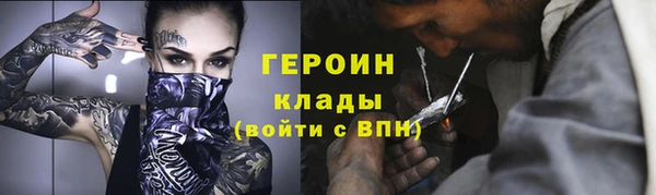 твердый Горнозаводск