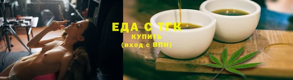 твердый Горнозаводск