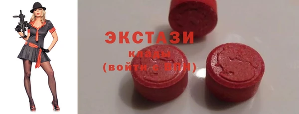 твердый Горнозаводск