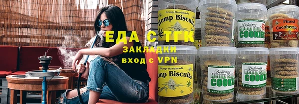 альфа пвп Горняк