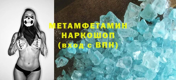 твердый Горнозаводск