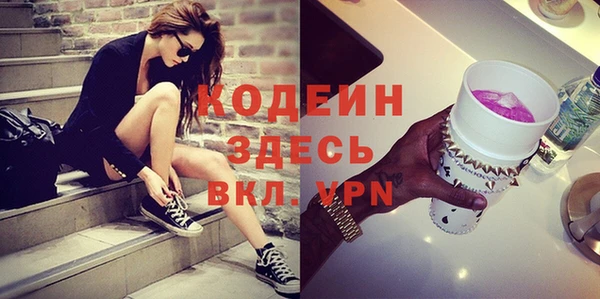 альфа пвп Горняк