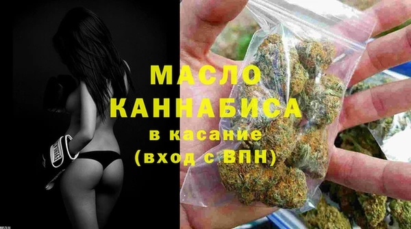 альфа пвп Горняк