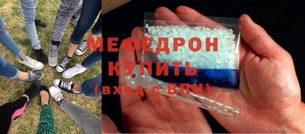 твердый Горнозаводск