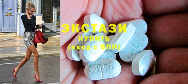 твердый Горнозаводск