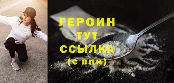 альфа пвп Горняк