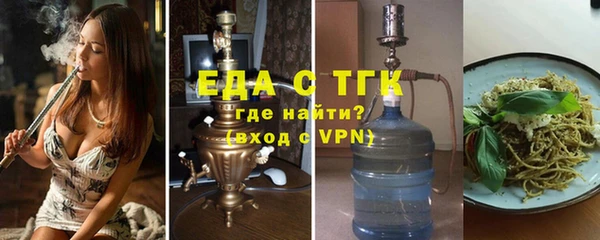 твердый Горнозаводск