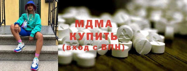 твердый Горнозаводск