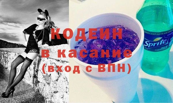 альфа пвп Горняк