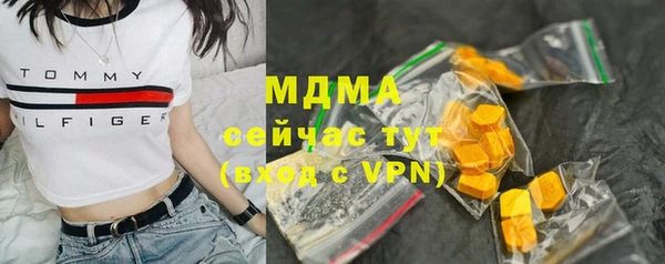 твердый Горнозаводск