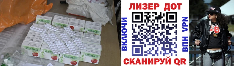 ссылка на мегу вход  Новоуральск  LSD-25 экстази ecstasy  где продают  