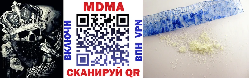 МДМА Molly omg как войти Новоуральск