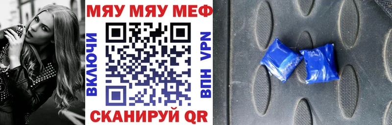 гидра зеркало дарк нет телеграм МЯУ-МЯУ мука Новоуральск